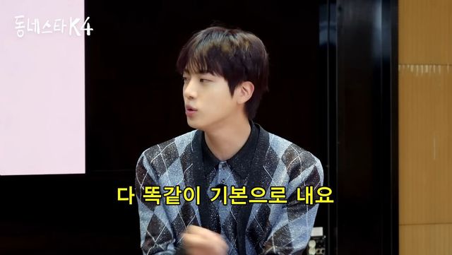 유튜브 ‘동네스타K’ 영상 캡처