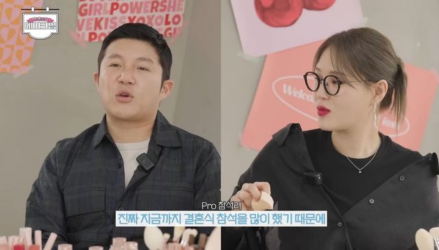 유튜브 ‘바닐라코’ 영상 캡처 