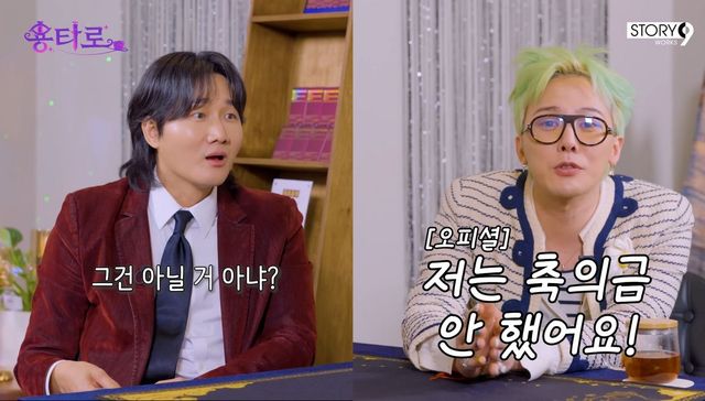 유튜브 채널 ‘이용진 유튜브’ 영상 캡처