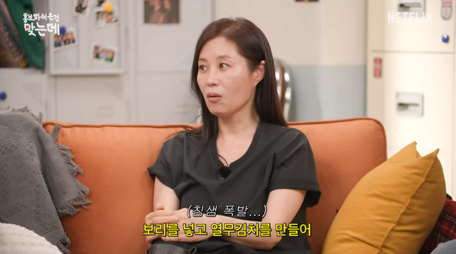 유튜브 〈Netflix Korea 넷플릭스 코리아〉 