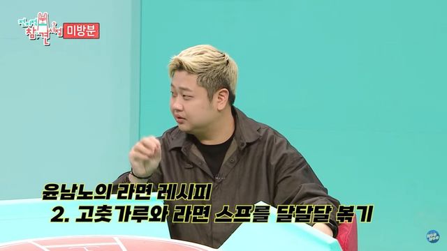<전지적 참견 시점>