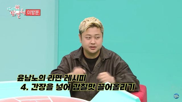 <전지적 참견 시점>