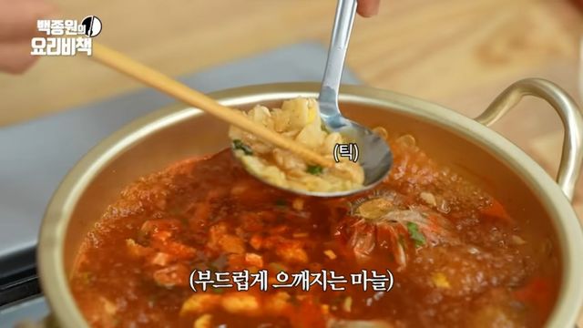 유튜브 <백종원>