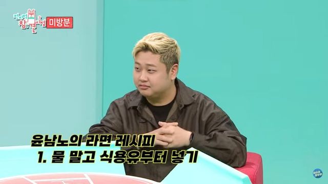 〈전지적 참견 시점〉