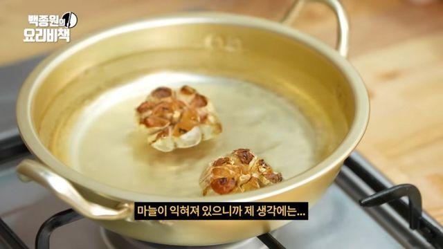 유튜브 〈백종원〉