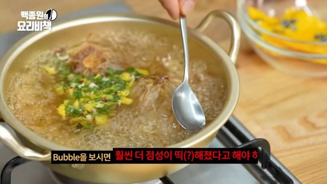 유튜브 <백종원>