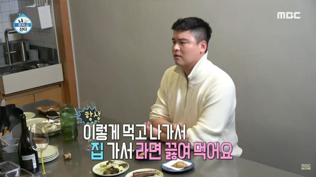 〈나 혼자 산다〉