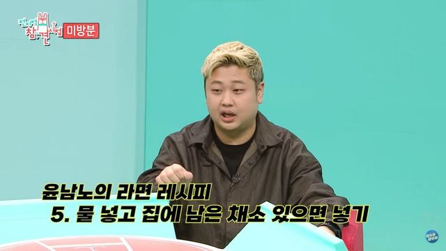<전지적 참견 시점>