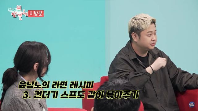 <전지적 참견 시점>