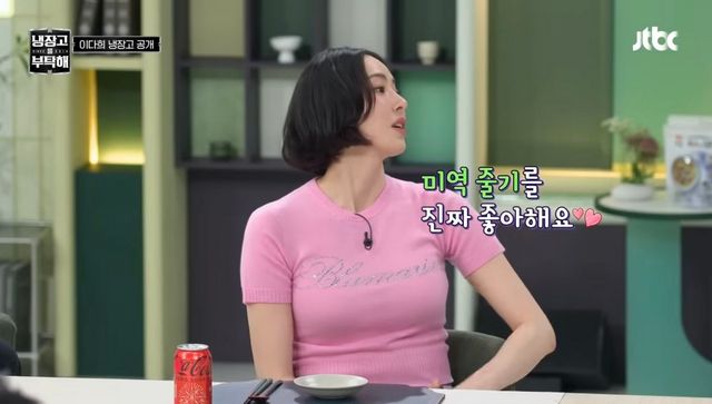 유튜브 〈JTBC Voyage〉