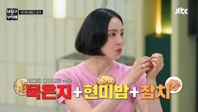 유튜브 〈JTBC Voyage〉