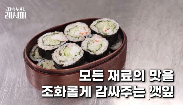 유튜브 〈정희원의 저속노화〉