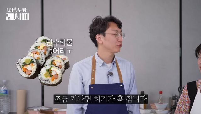 유튜브 〈정희원의 저속노화〉