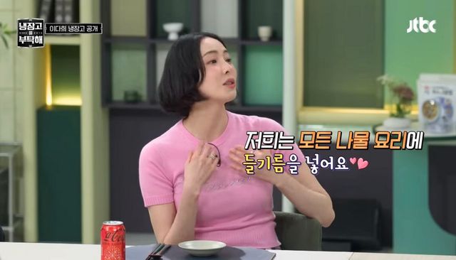 유튜브 〈JTBC Voyage〉