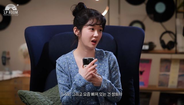 유튜브 채널 ‘정용화의 엘피룸‘ 영상 캡처