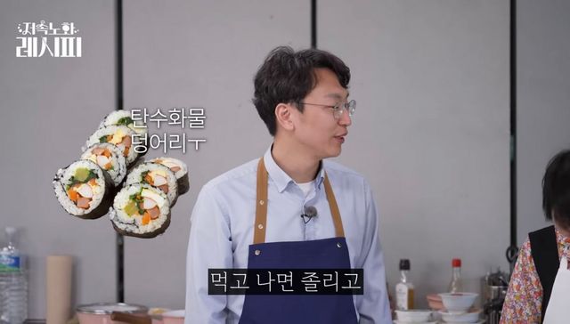 유튜브 〈정희원의 저속노화〉