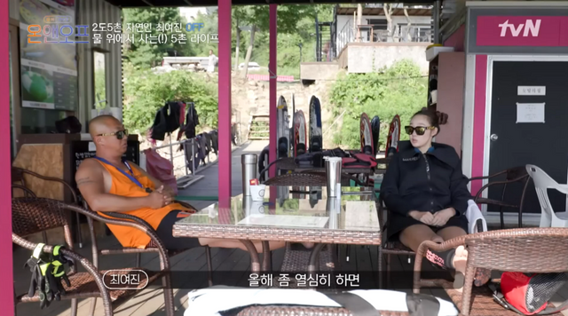 유튜브 〈tvN Joy〉