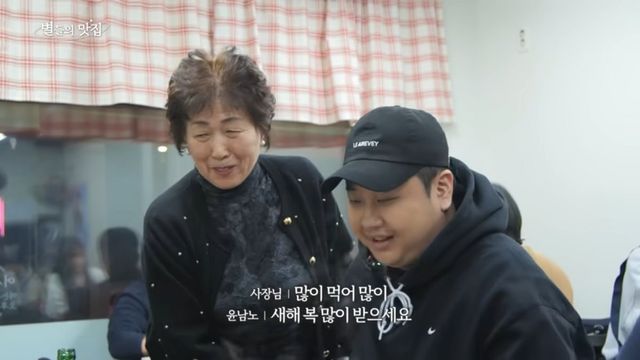 유튜브 〈셰프 안성재〉