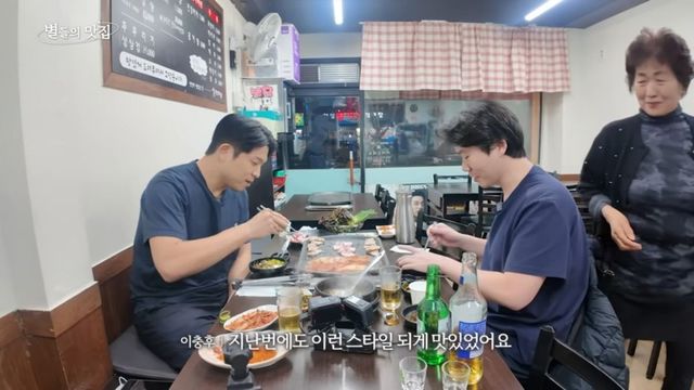 유튜브 〈셰프 안성재〉