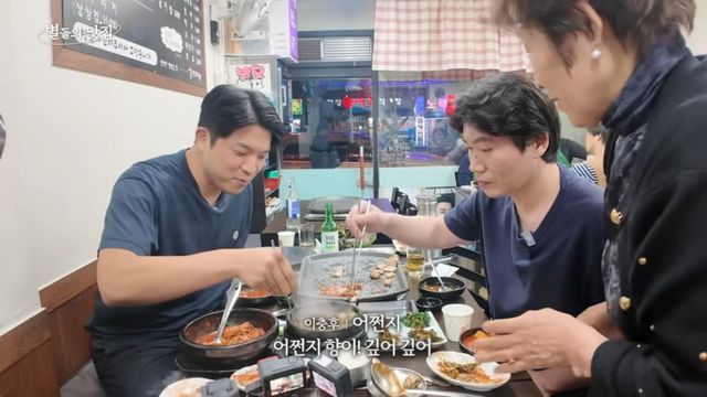 유튜브 〈셰프 안성재〉