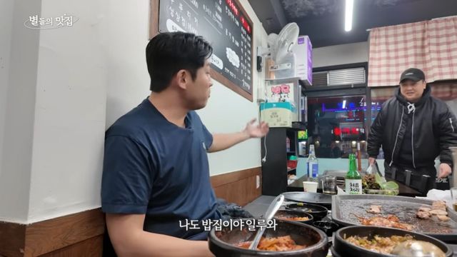 유튜브 〈셰프 안성재〉