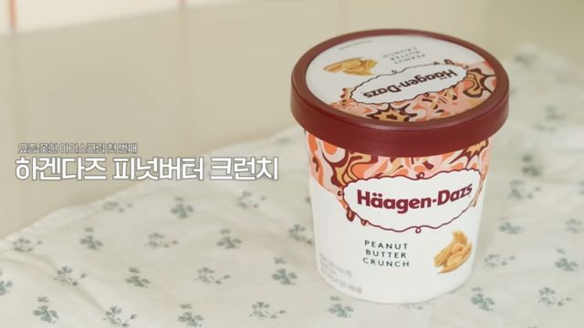 유튜브 〈안소희〉 