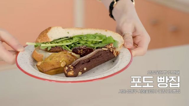 유튜브 〈안소희〉 