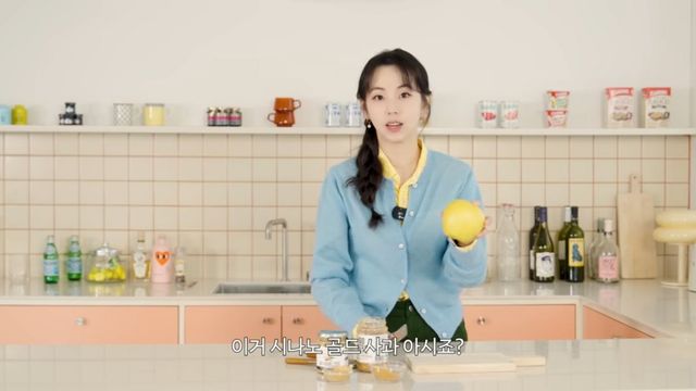 유튜브 〈안소희〉 