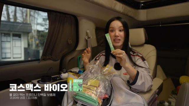 유튜브 〈Umaizing 엄정화TV〉