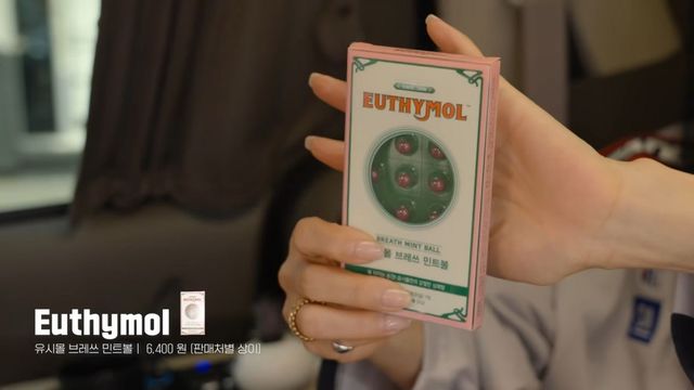 유튜브 〈Umaizing 엄정화TV〉