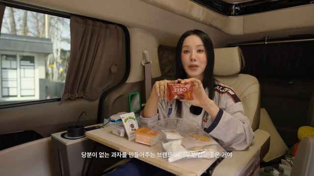 유튜브 〈Umaizing 엄정화TV〉