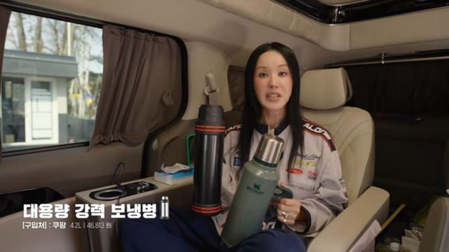 유튜브 〈Umaizing 엄정화TV〉