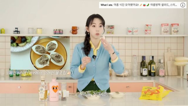 유튜브 〈안소희〉 