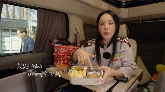 유튜브 〈Umaizing 엄정화TV〉