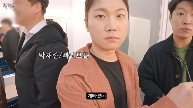 유튜브 <곽튜브>