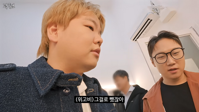 유튜브 <곽튜브>