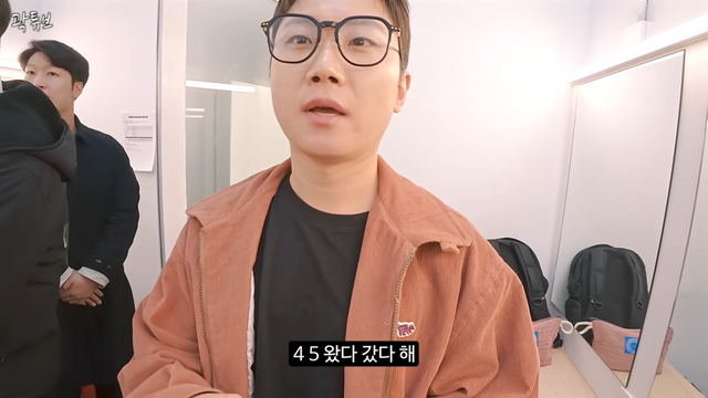 유튜브 <곽튜브>