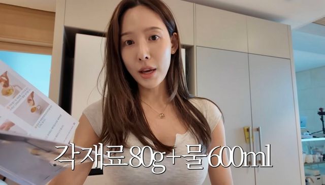 유튜브 〈일단이나연 NAYEON〉