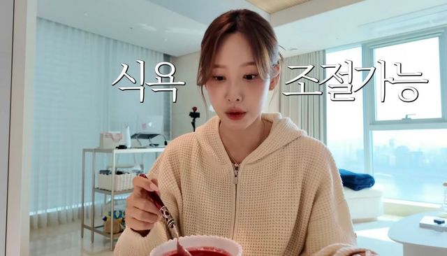 유튜브 〈일단이나연 NAYEON〉