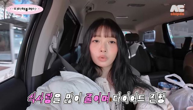 유튜브 채널 ‘따라해볼레이’ 영상 캡처