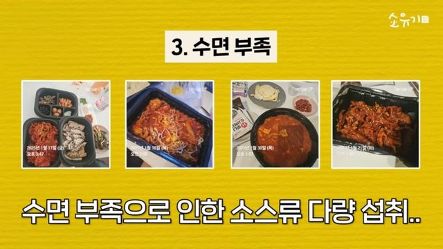 유튜브 〈소유기〉