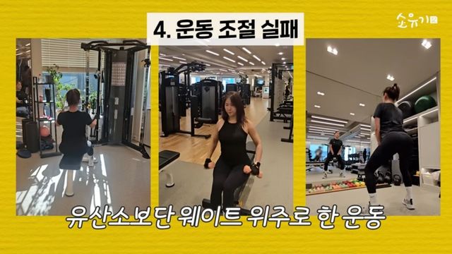유튜브 〈소유기〉