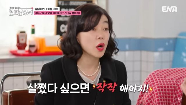 〈최화정 김호영의 보고 싶었어〉