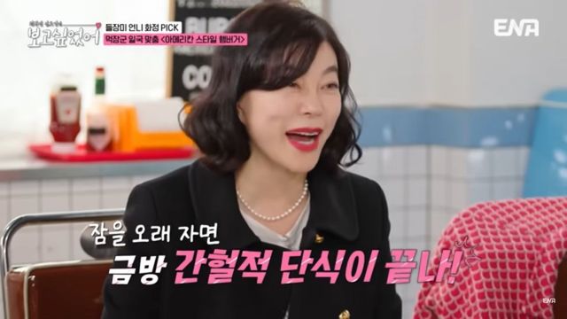 <최화정 김호영의 보고 싶었어>