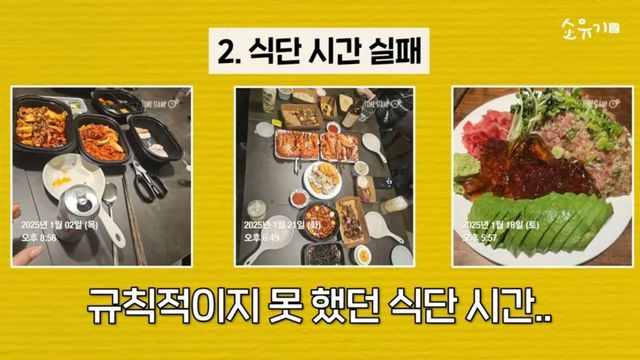 유튜브 〈소유기〉