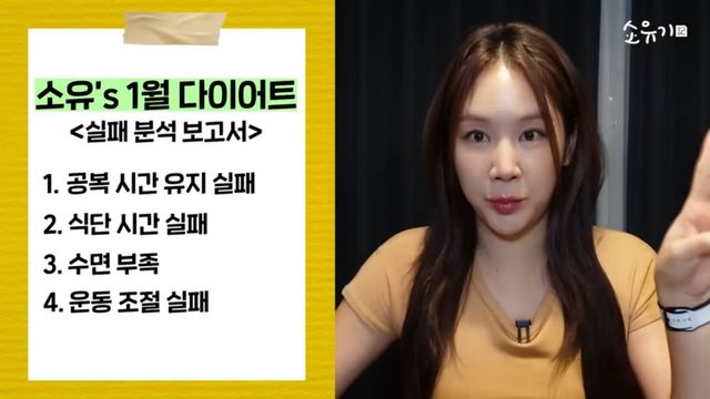 유튜브 〈소유기〉