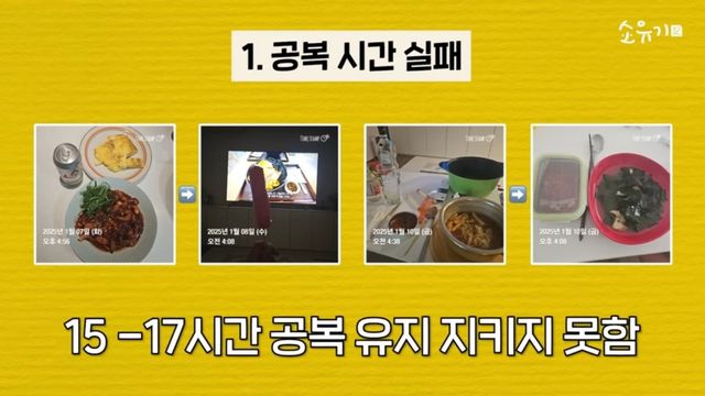 유튜브 〈소유기〉