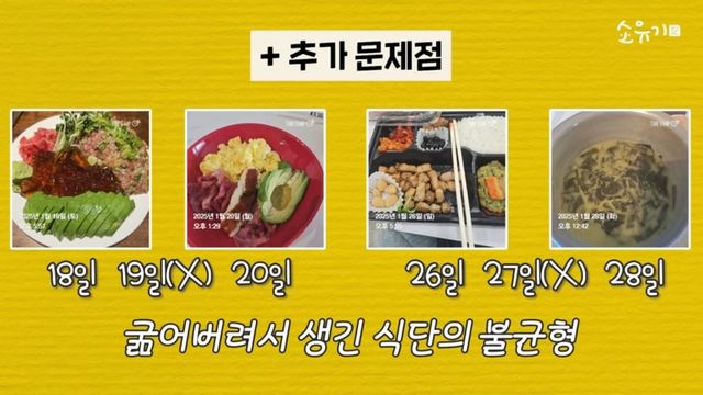 유튜브 〈소유기〉