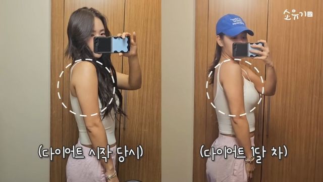 유튜브 〈소유기〉