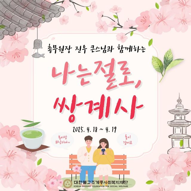 인스타그램 @jabinanum